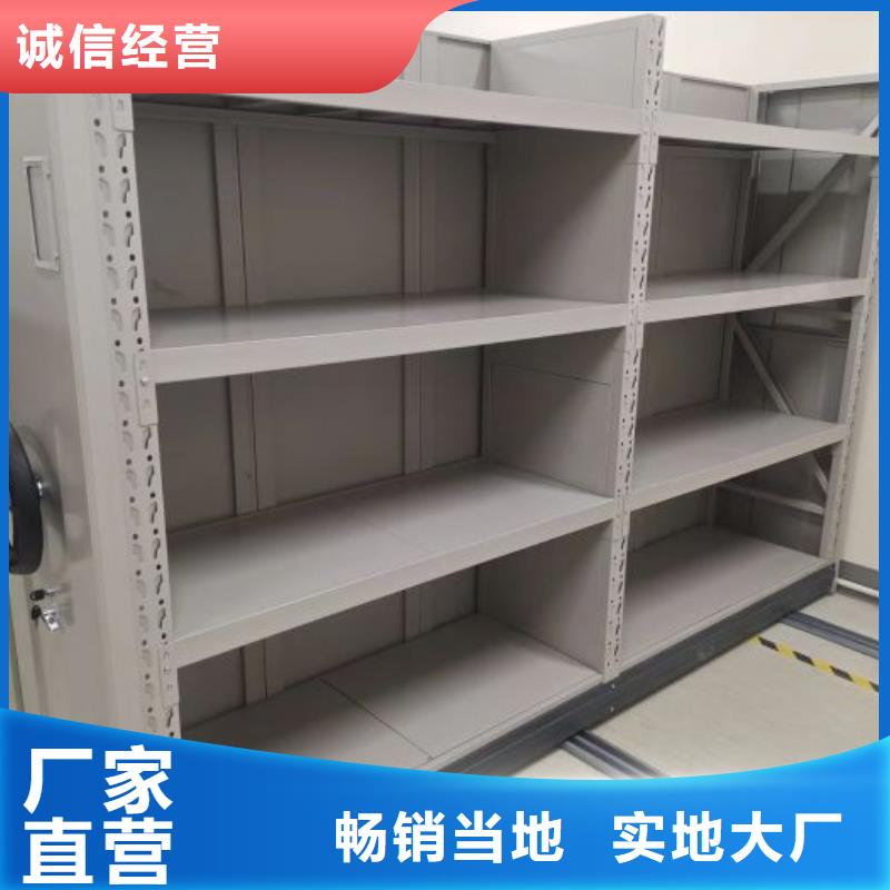 聯系電話【凱美】電動智能移動密集架