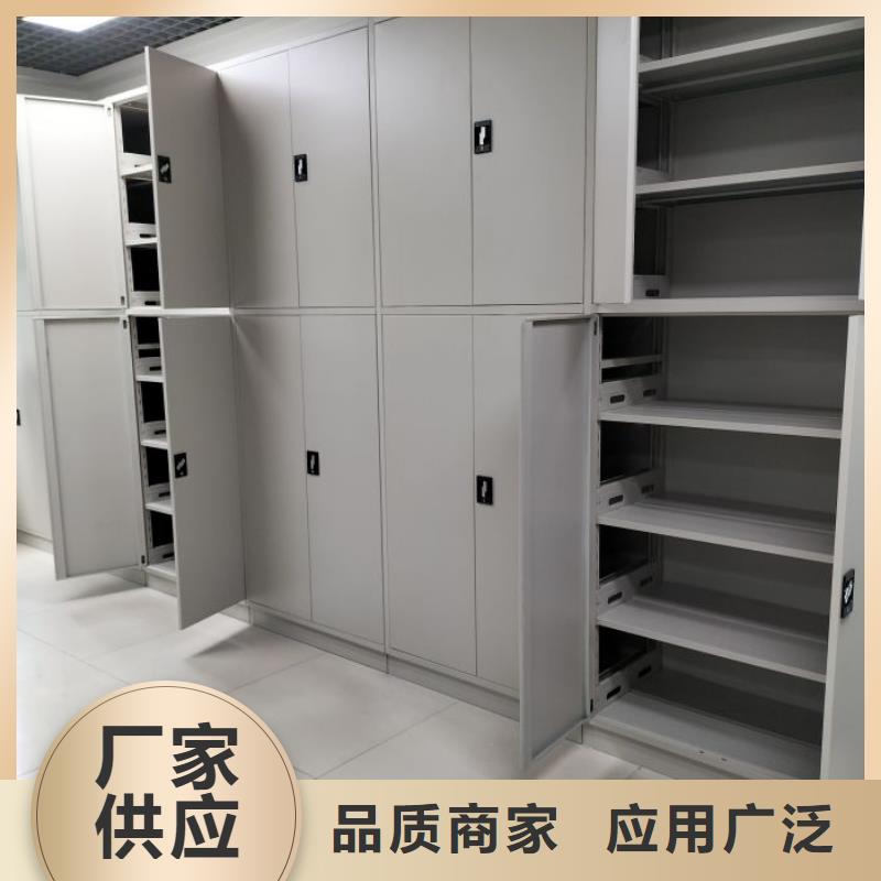 诚信经营【凯美】五指山市档案图纸密集架