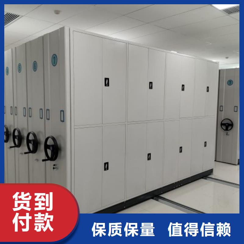 密集型活動檔案柜生產(chǎn)設(shè)備先進