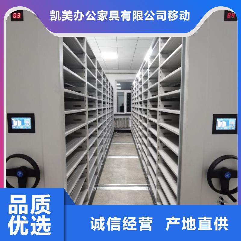 价实在【凯美】手摇式密集架