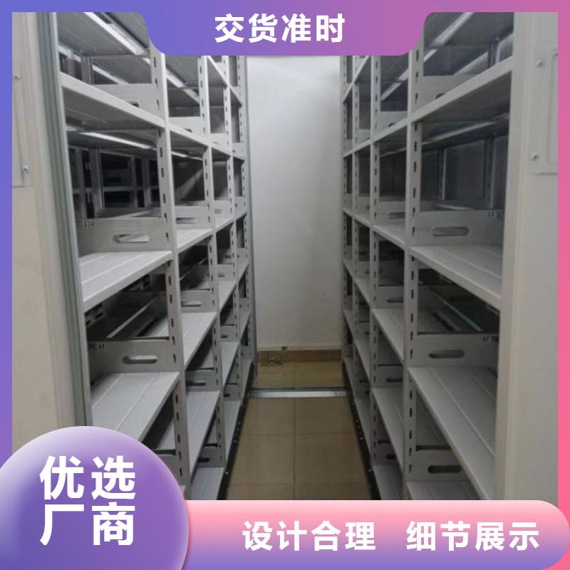 加盟代理【凱美】移動密集架