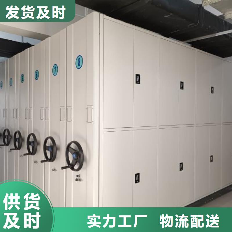 价实在【凯美】手摇式密集架