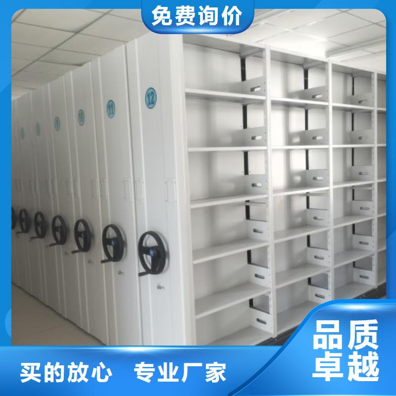 效益更高【凯美】方向盘式密集柜
