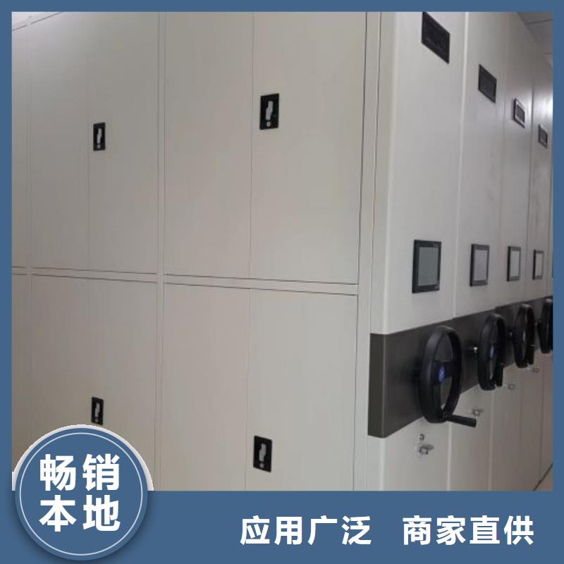 當?shù)赜惺邸緞P美】底圖密集柜