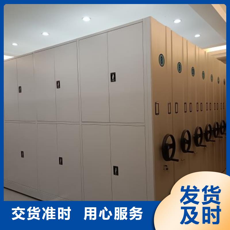 當地有售【凱美】底圖密集柜