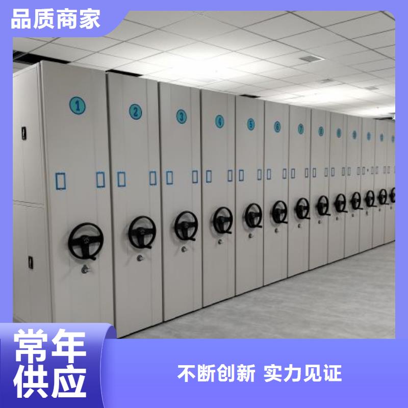 图文信息【凯美】电脑密集柜