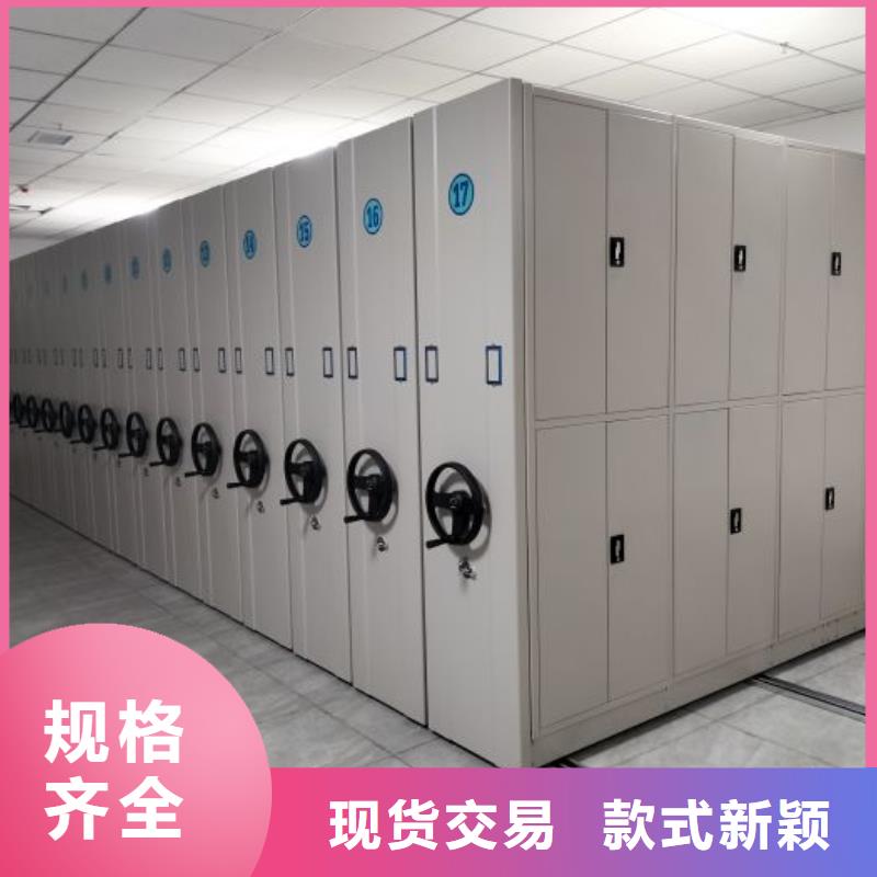 廠家電話地址【凱美】白沙縣資料檔案室密集架