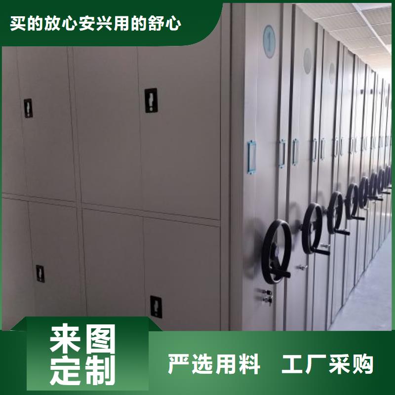 操作步骤【凯美】挂网式密集架