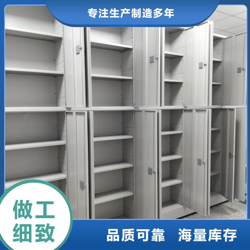 當地有售【凱美】底圖密集柜