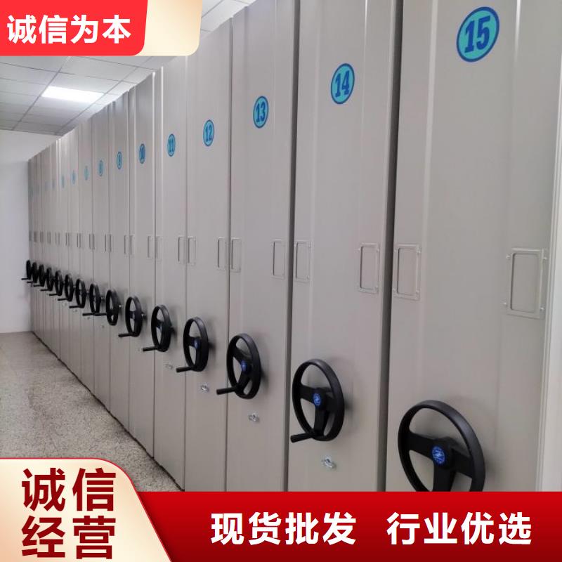 信誉为本【凯美】手摇密集型凭证档案架