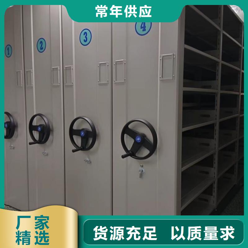 廠家聯(lián)系電話【凱美】倉儲密集柜