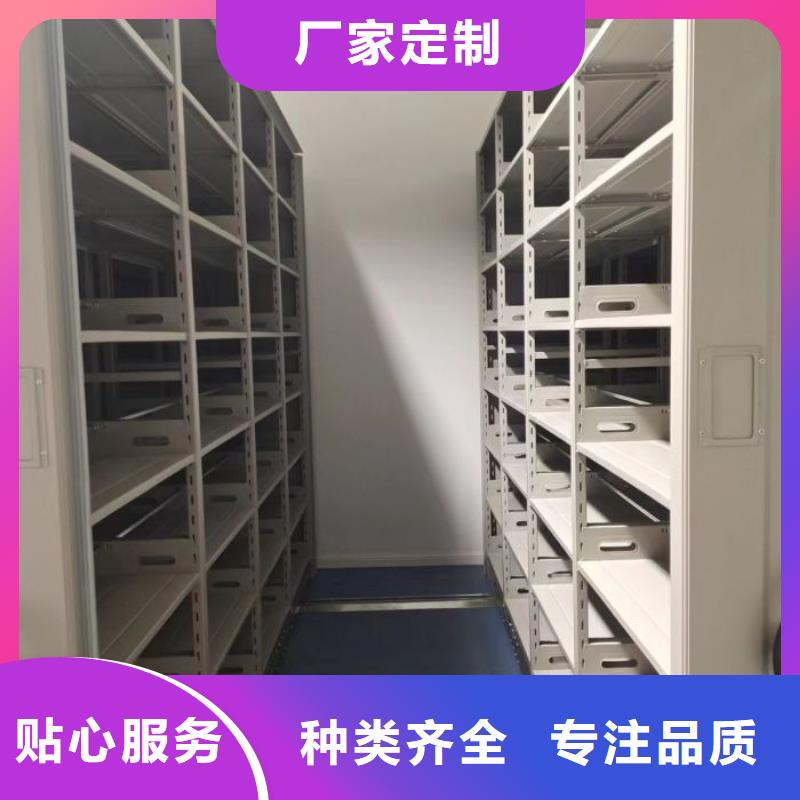 當地有售【凱美】底圖密集柜