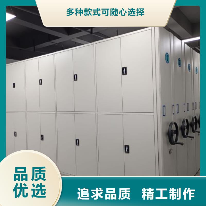 生产供应【凯美】密集档案资料柜