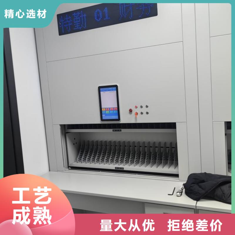 銷售廠家【凱美】會計密集架