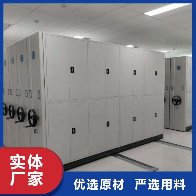 共享雙贏【凱美】直列式檔案密集架