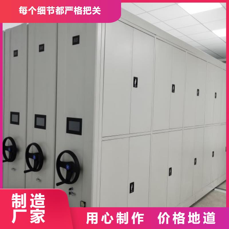 改造智能密集柜【凱美】移動(dòng)密集型文件柜
