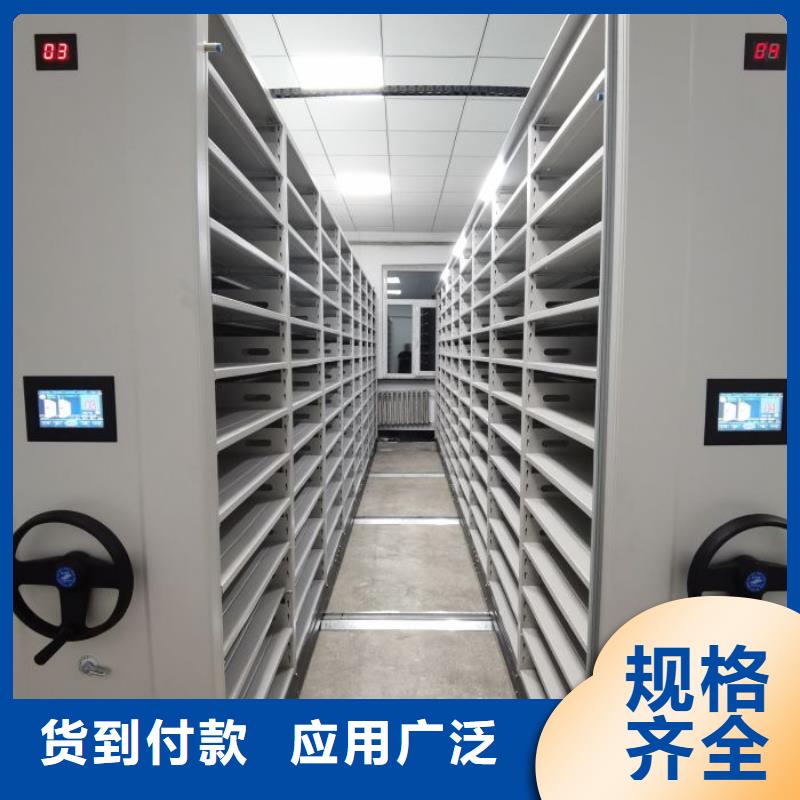 定制多少錢【凱美】密集架移動(dòng)檔案柜