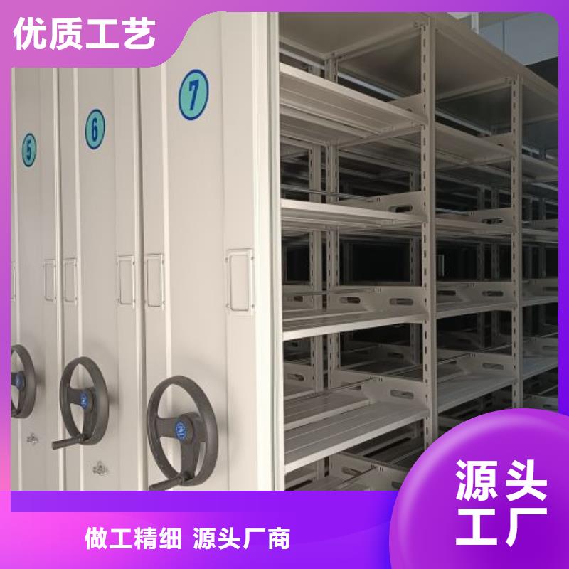 價格合理的密集型檔案柜廠家