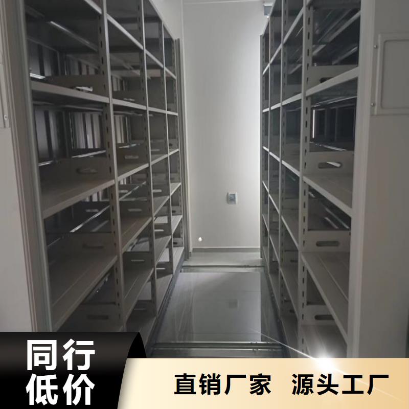 規(guī)格型號齊全【凱美】行走式密集柜