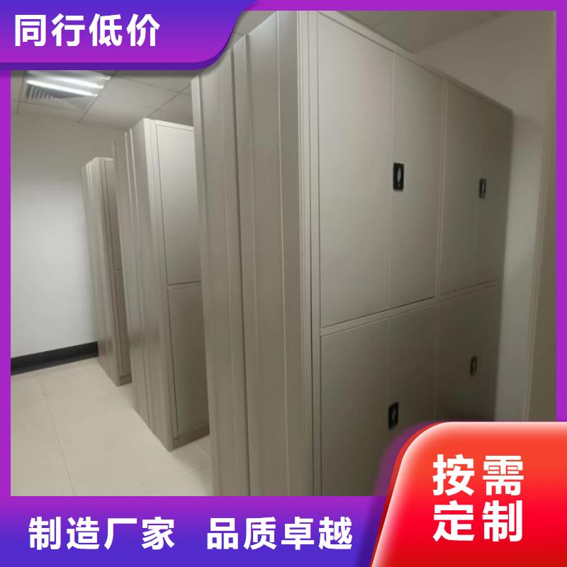 采購信息【凱美】智能電表庫密集架