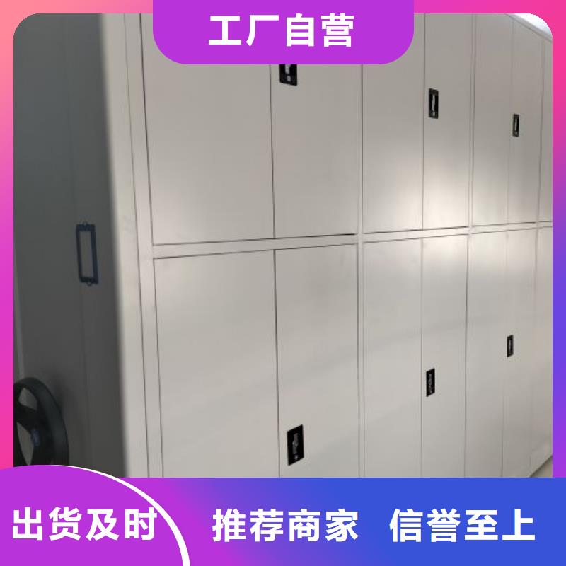 文件密集架畅销全省