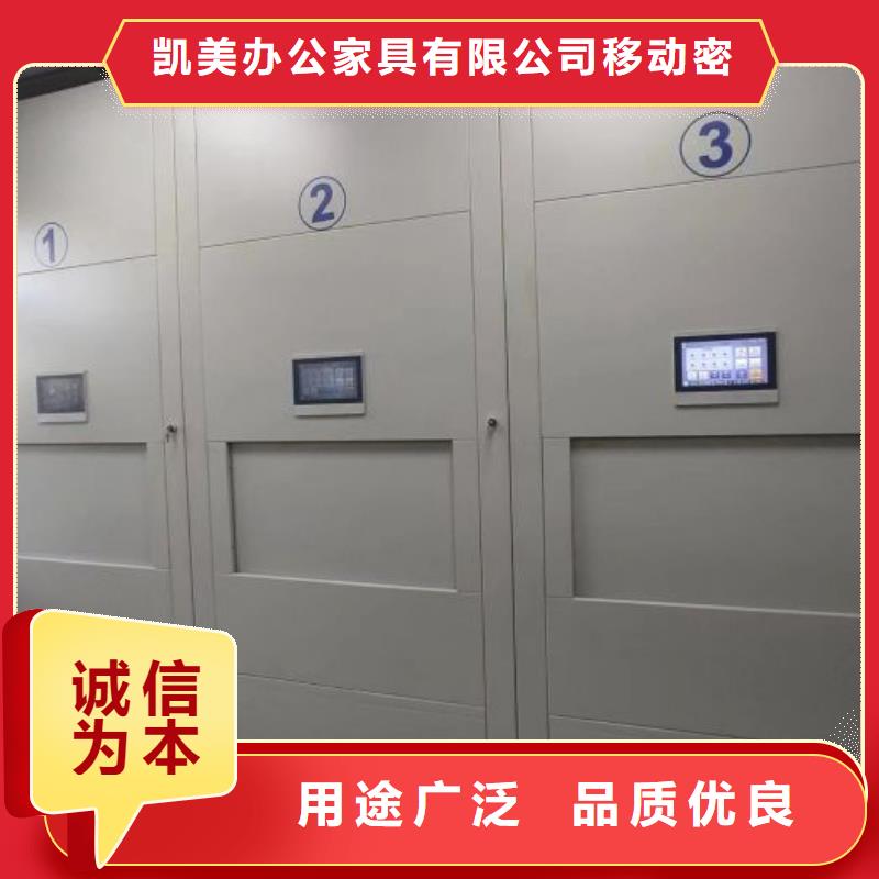 恭候莅临【凯美】双柱密集架