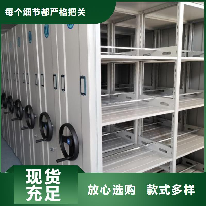增创优势【凯美】昌江县油画密集架