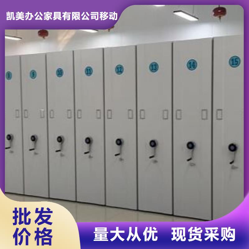 銷售信息【凱美】圖書館密集架