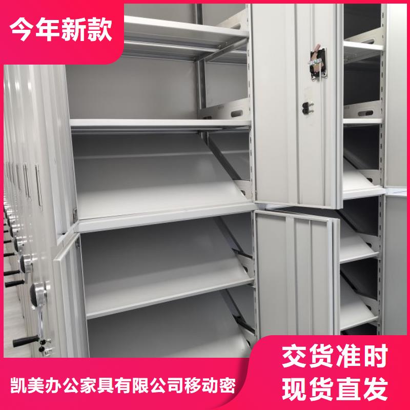 產品使用中的長處與弱點【凱美】圓盤式檔案密集架