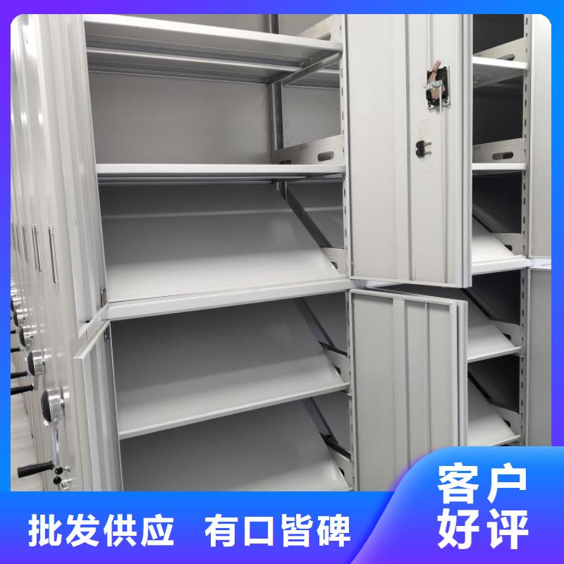 檔案庫房密集架品牌:凱美辦公家具有限公司移動密集柜智能密集架