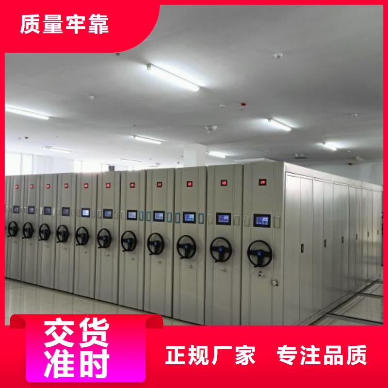欢迎咨询【凯美】档案室资料密集架