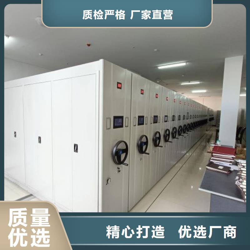 廠家電話地址【凱美】卷宗檔案密集架