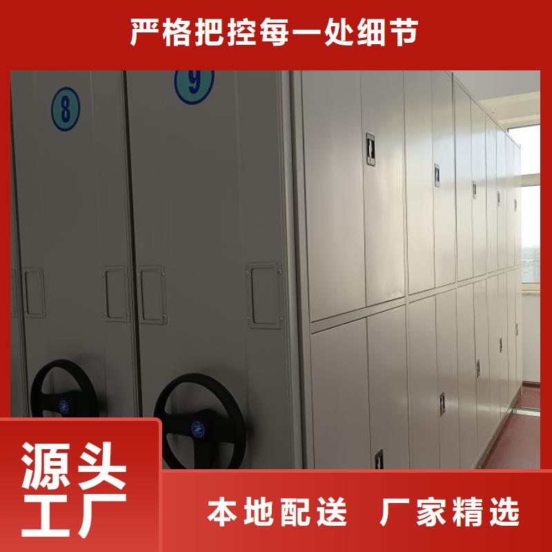 采購信息【凱美】智能電表庫密集架