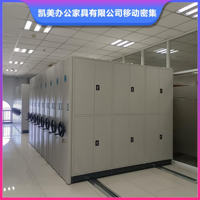 尺寸規格【凱美】資料室密集柜
