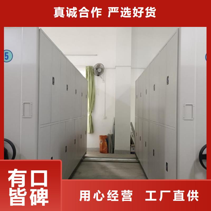 廠家加工【凱美】手電動密集架