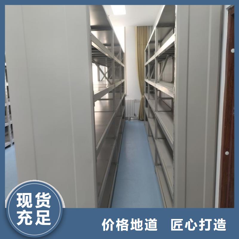 銷售基地【凱美】防磁密集架