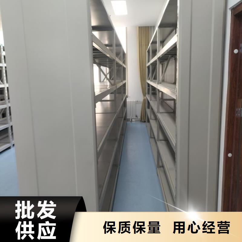 放心满意【凯美】档案馆手动密集架