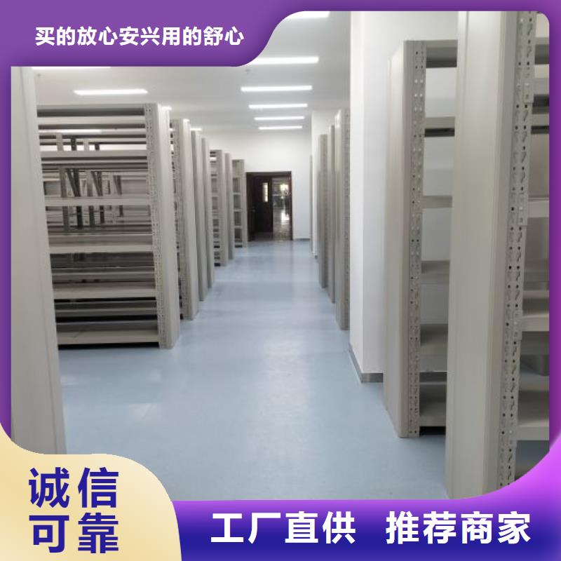 產地貨源【凱美】密集手搖移動書柜