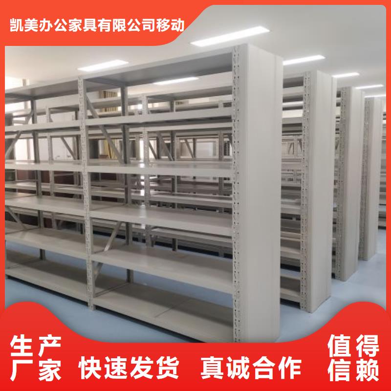 可信赖的移动资料档案柜厂家