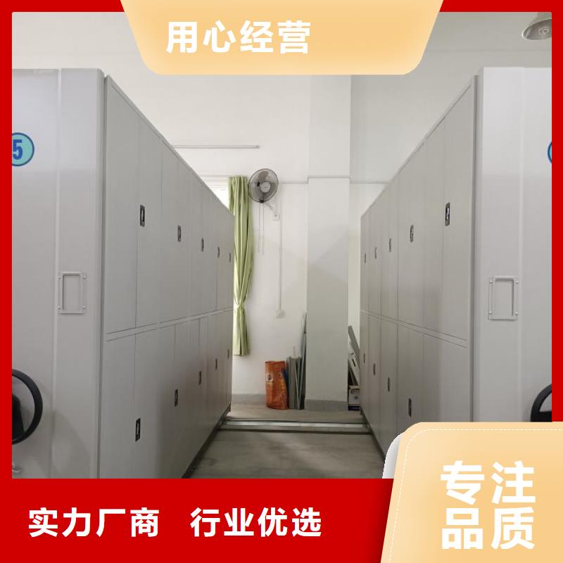 銷售信息【凱美】手搖密集檔案架