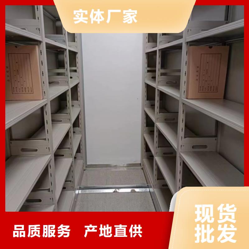 新的滿意【凱美】檔案室密集檔案架