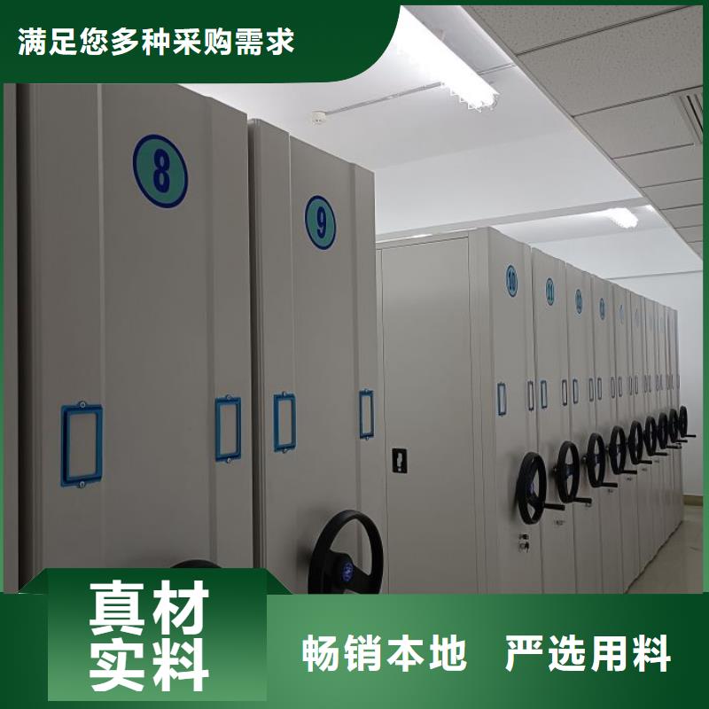 產(chǎn)地貨源【凱美】密集手搖移動書柜