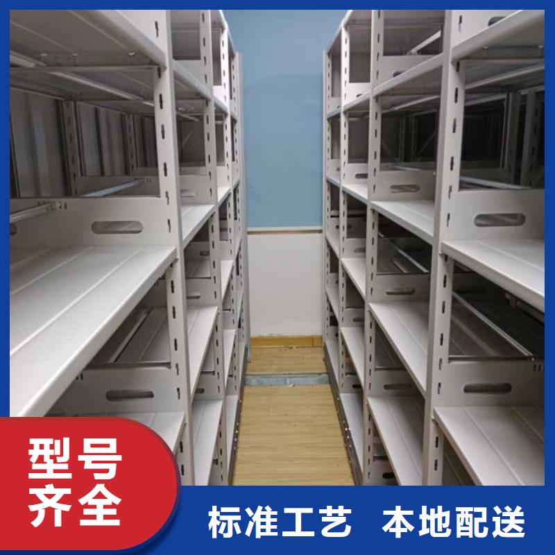 勇创造高【凯美】密集架档案密集柜