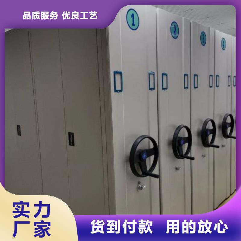 十年質保【凱美】移動式密集檔案櫥