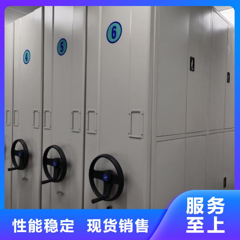 產品的性能與使用壽命【凱美】移動智能檔案柜