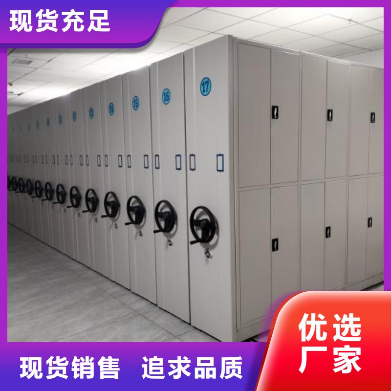 歡迎來電【凱美】智能表庫密集柜