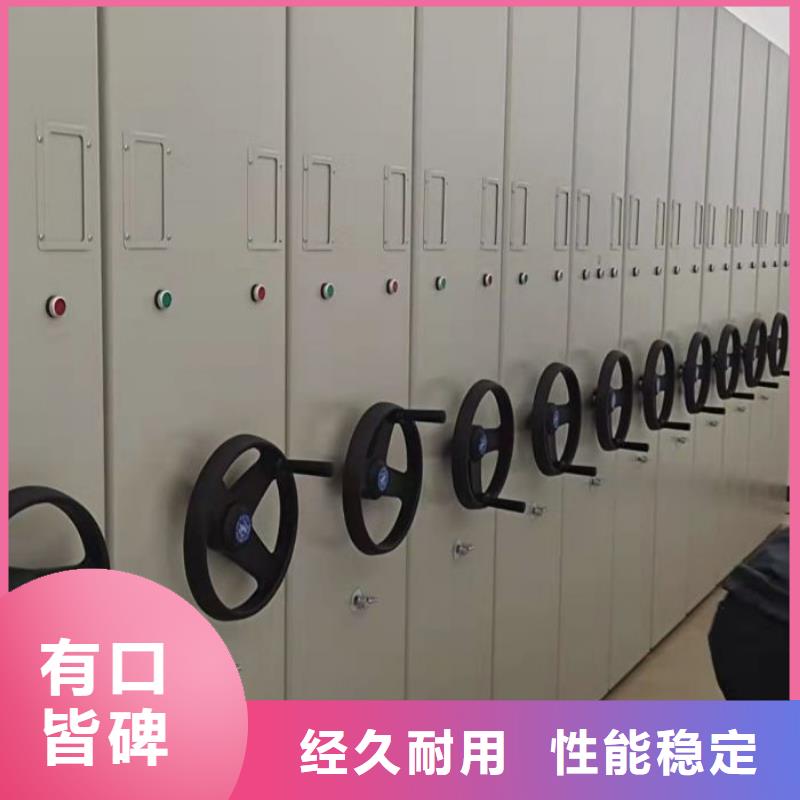 新的滿意【凱美】檔案室密集檔案架