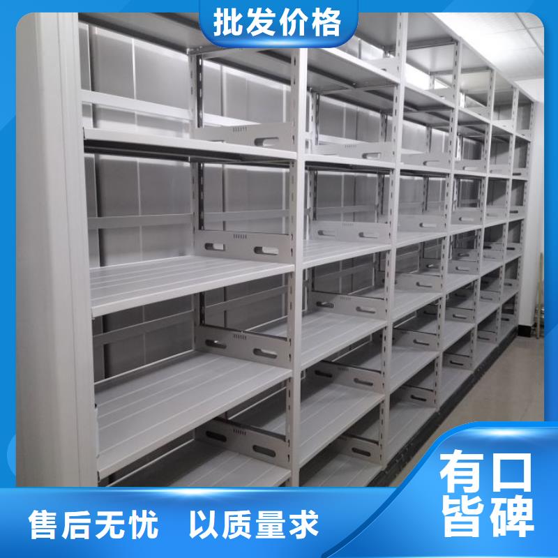 标新立异【凯美】琼海市文件密集架