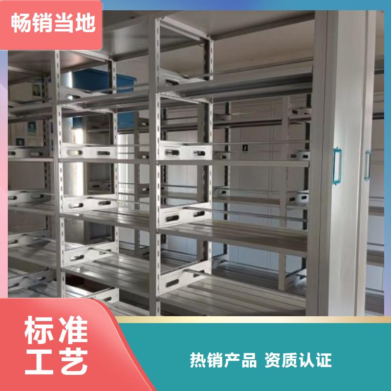 公司地址【凱美】屯昌縣直列式檔案密集架