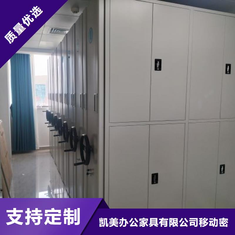 廠家針對國內行業逆境的對應策略【凱美】檔案資料柜